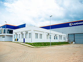 柳工机械拉美有限公司